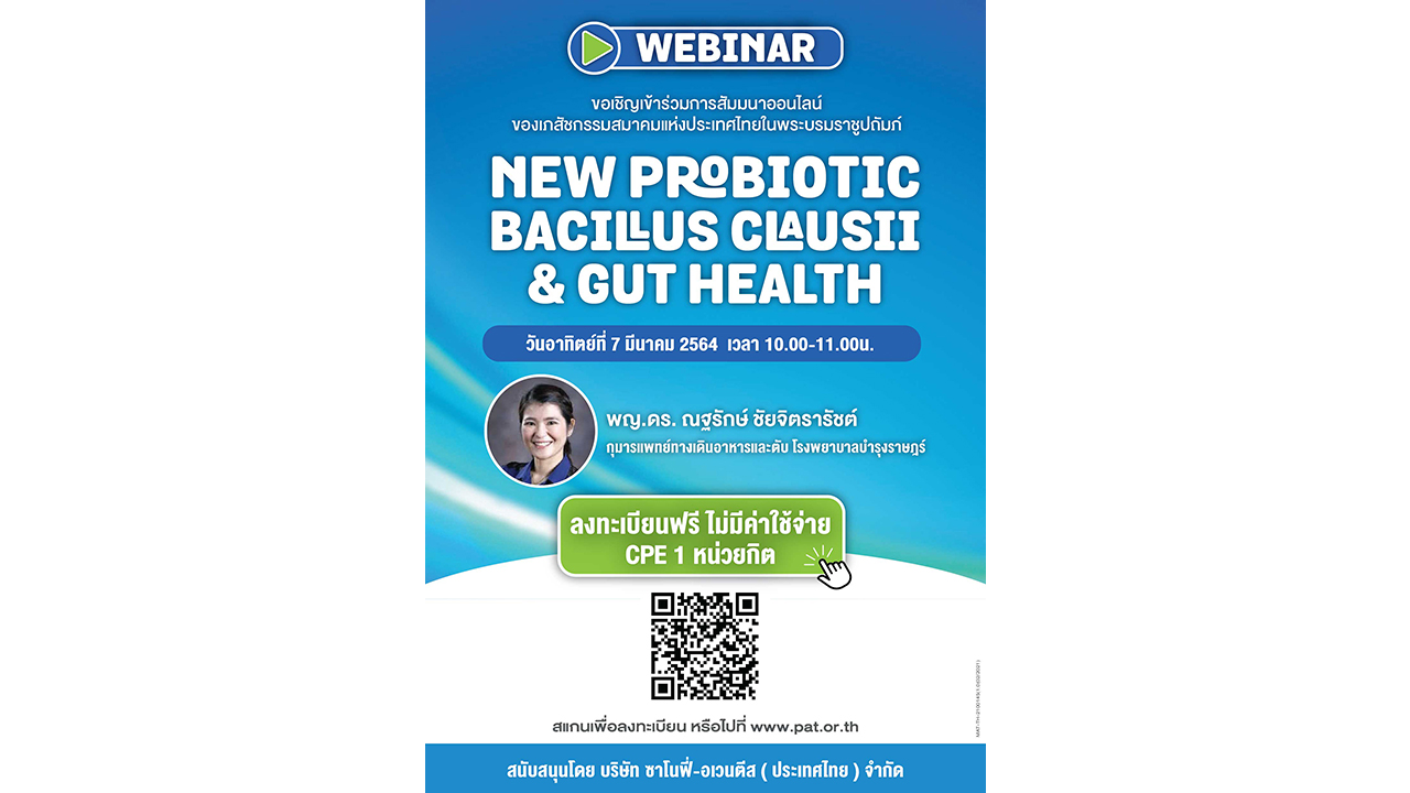 (Online) New probiotic, Bacillus Clausii and Gut health